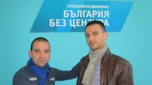 атанас атанасов