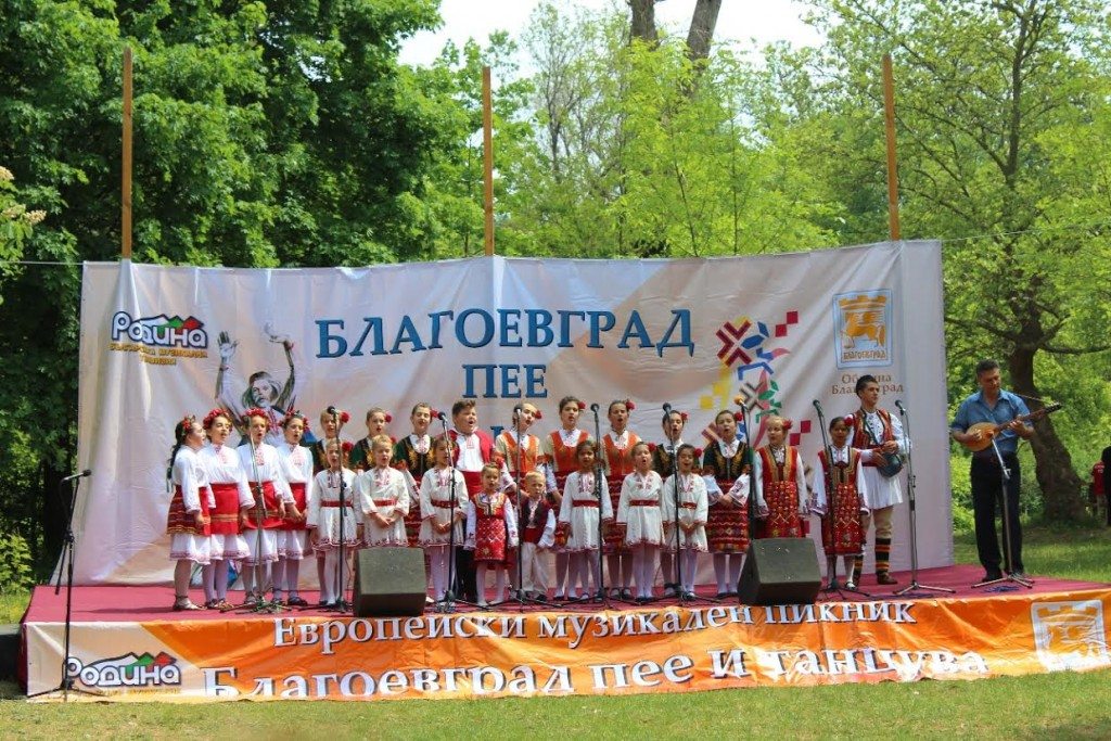 Благоевград отпразнува Деня на Европа - 3