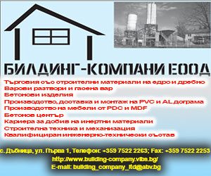 bilding-kampani bilding-kampani