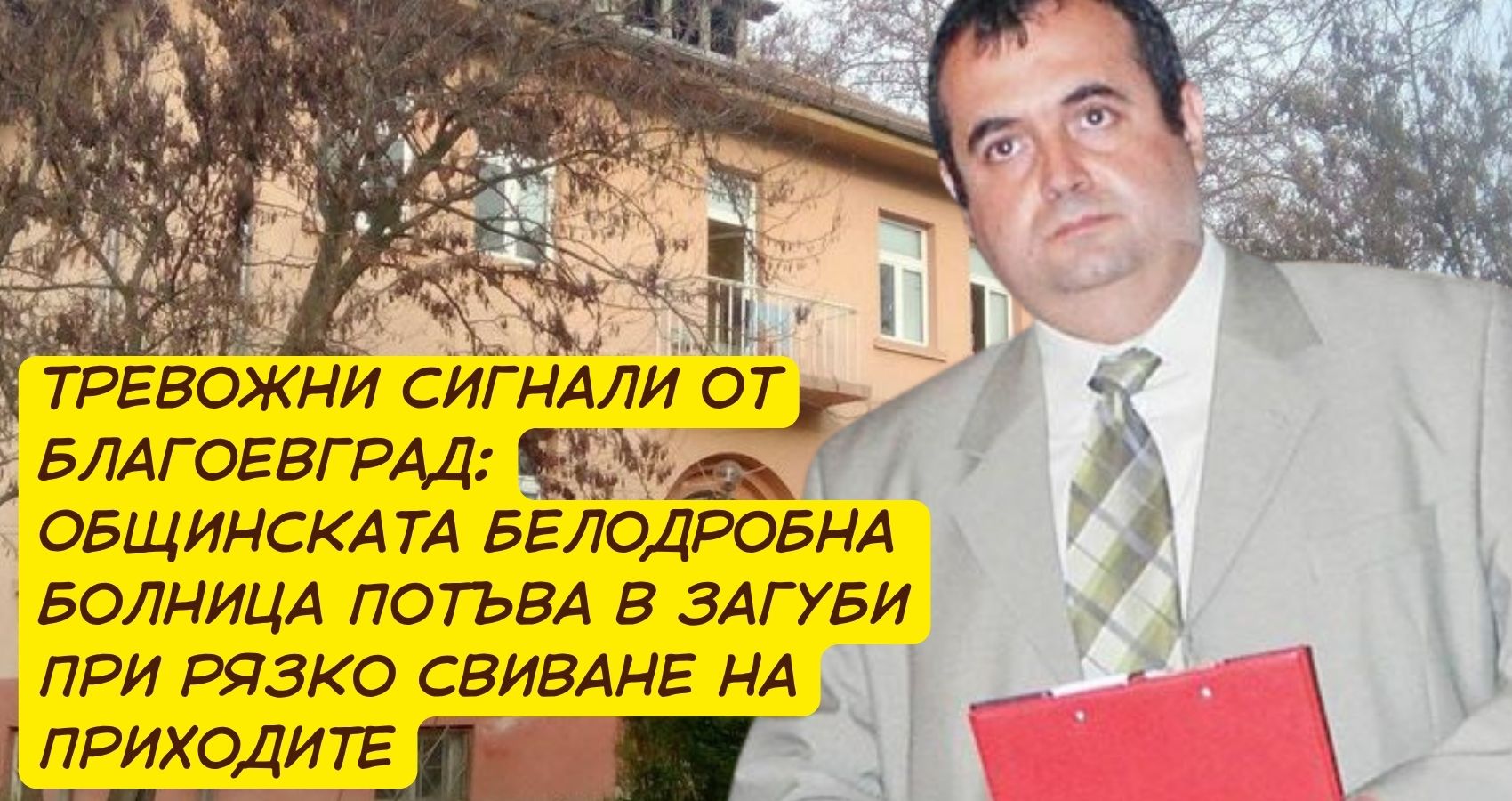 http://Мониторинг%20на%20отзивите%20за%20Огняново.%20Положителни%2076%20процента,%20отрицателни%2024%20процента