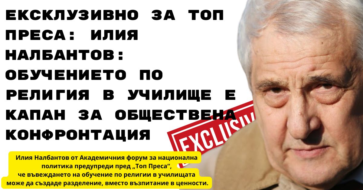 http://Мониторинг%20на%20отзивите%20за%20Огняново.%20Положителни%2076%20процента,%20отрицателни%2024%20процента
