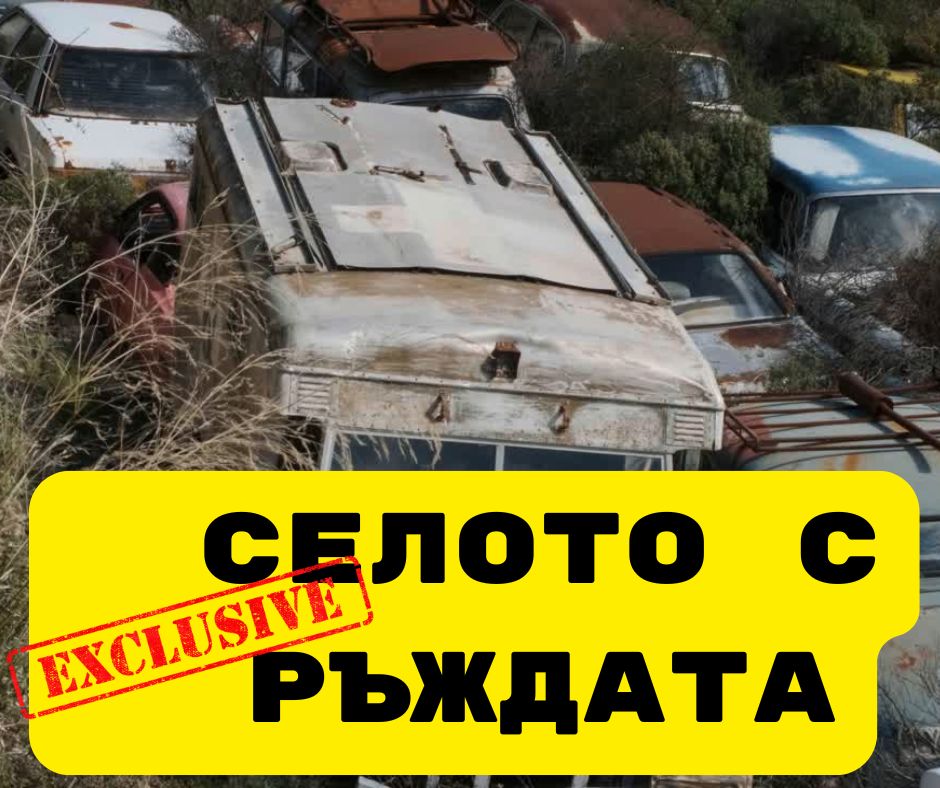 http://Мониторинг%20на%20отзивите%20за%20Огняново.%20Положителни%2076%20процента,%20отрицателни%2024%20процента