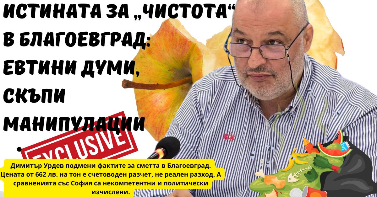 http://Мониторинг%20на%20отзивите%20за%20Огняново.%20Положителни%2076%20процента,%20отрицателни%2024%20процента