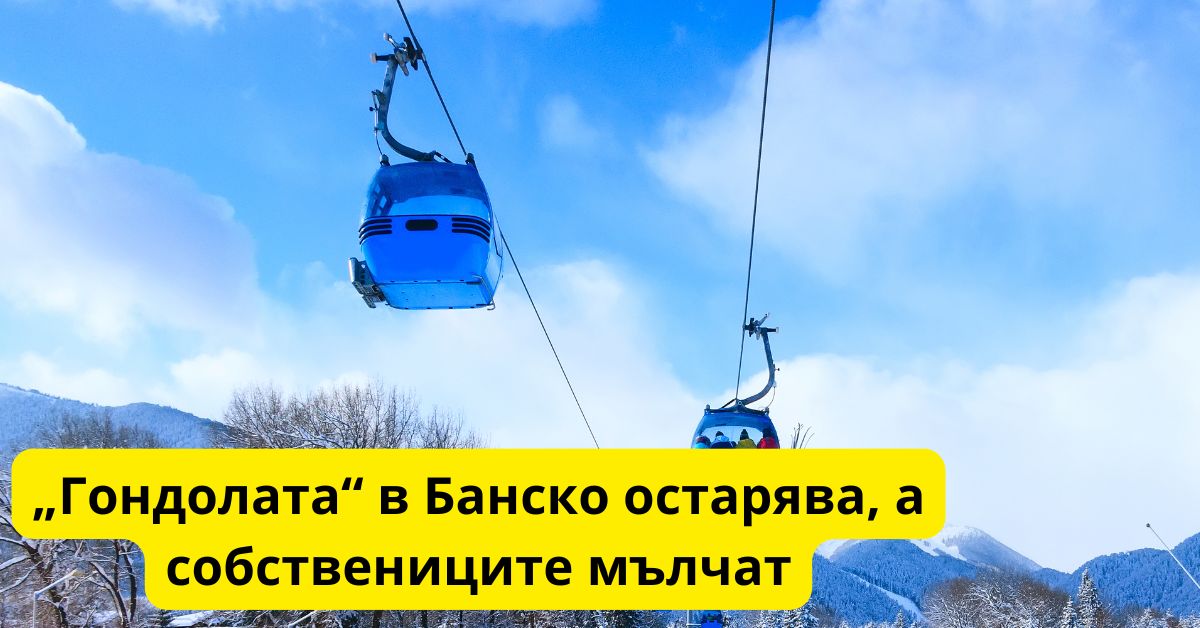 http://Мониторинг%20на%20отзивите%20за%20Огняново.%20Положителни%2076%20процента,%20отрицателни%2024%20процента
