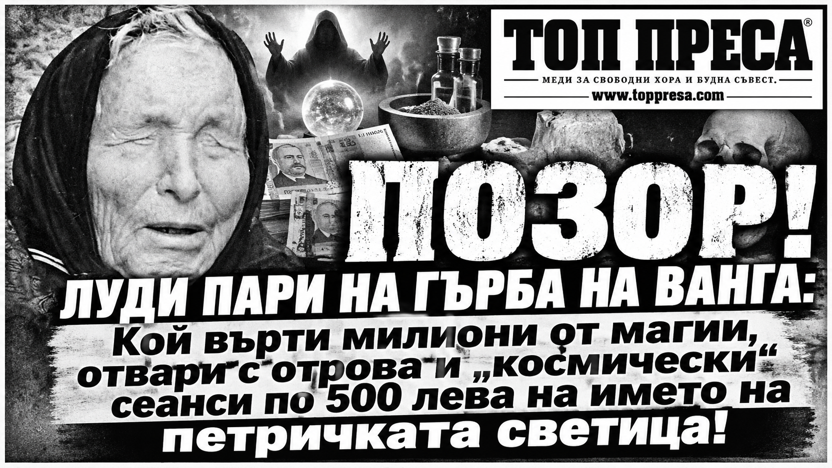 https://toppresa.com/439240/%d1%82%d0%b0%d0%b9%d0%bd%d0%b8%d1%8f%d1%82-%d1%82%d1%83%d0%bd%d0%b5%d0%bb-%d0%bf%d0%be%d0%b4-%d0%b4%d0%be%d0%bb%d0%b5%d0%bd-%d0%bd%d0%b0-16-%d0%b3%d0%be%d0%b4%d0%b8%d0%bd%d0%b8-%d0%b7%d0%b0%d0%b7