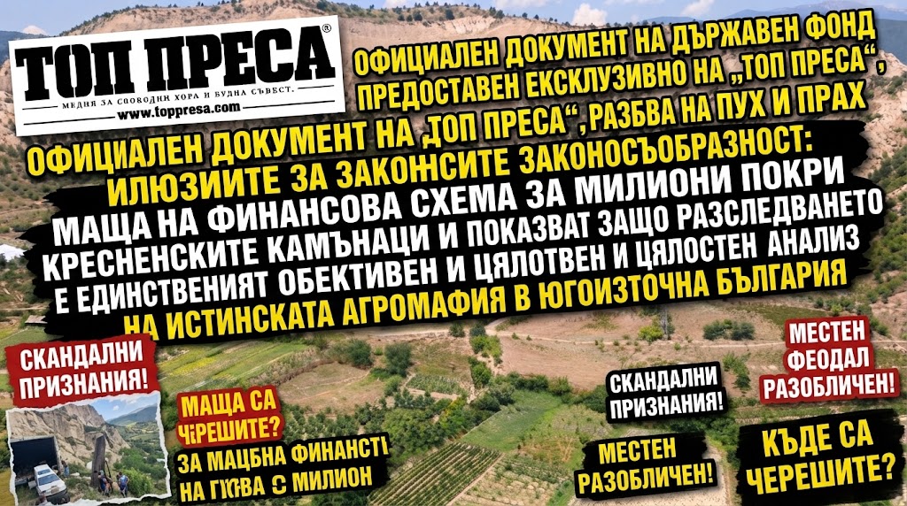 https://toppresa.com/439240/%d1%82%d0%b0%d0%b9%d0%bd%d0%b8%d1%8f%d1%82-%d1%82%d1%83%d0%bd%d0%b5%d0%bb-%d0%bf%d0%be%d0%b4-%d0%b4%d0%be%d0%bb%d0%b5%d0%bd-%d0%bd%d0%b0-16-%d0%b3%d0%be%d0%b4%d0%b8%d0%bd%d0%b8-%d0%b7%d0%b0%d0%b7