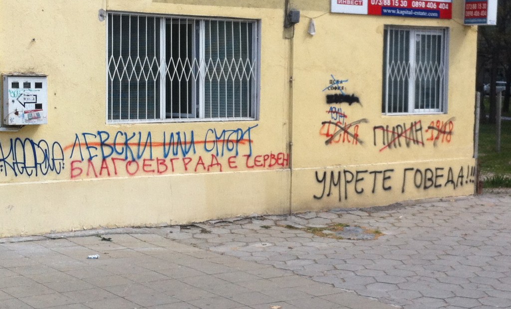Graffiti_Blagoevgrad