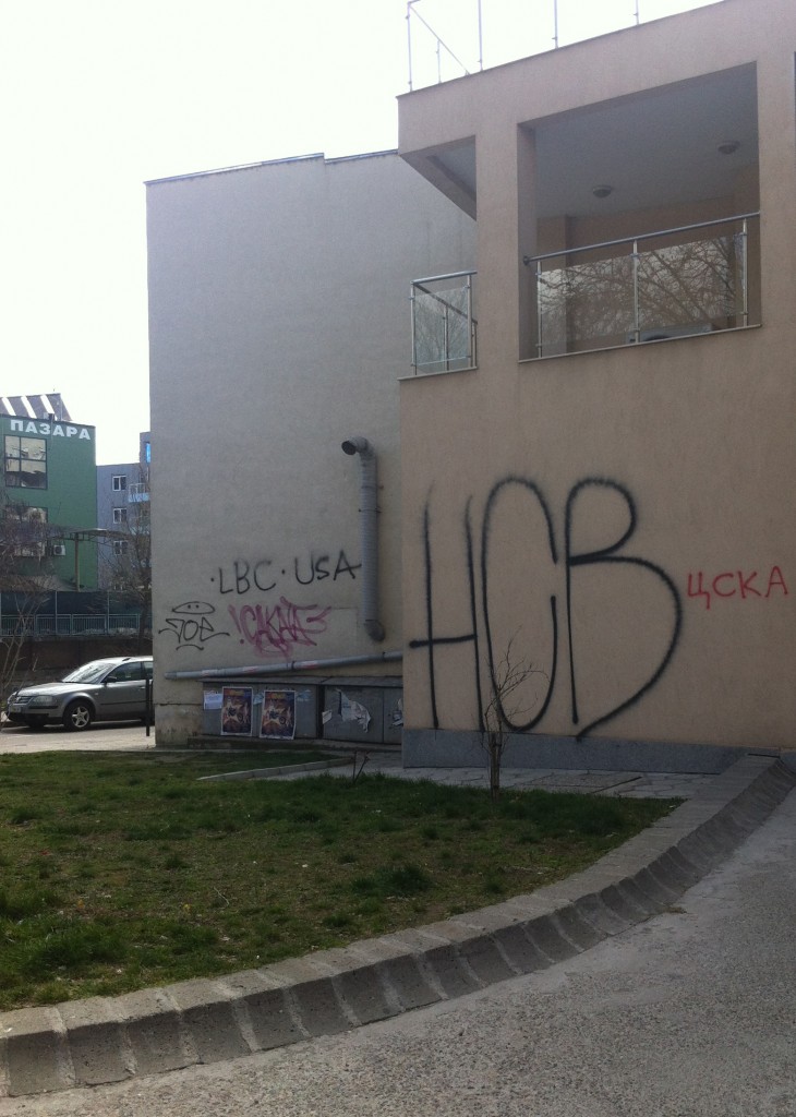 Graffiti_Blagoevgrad_02
