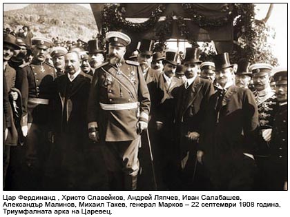 82845-01-Tzar_Ferdinand_at_proclamation_of_Bulgarian-independence