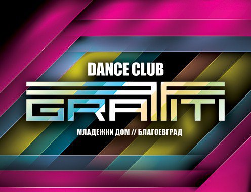 Dance_Club_Graffiti