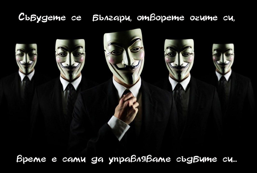 anonymous1.jpg