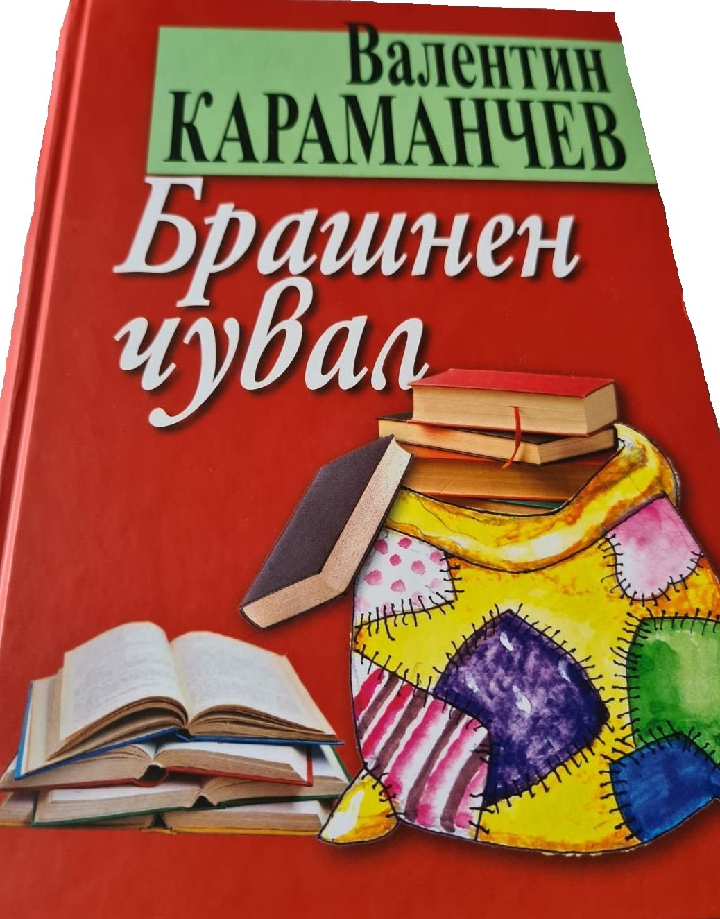 https://toppresa.com/wp-content/uploads/2020/11/Karamanchev.jpg