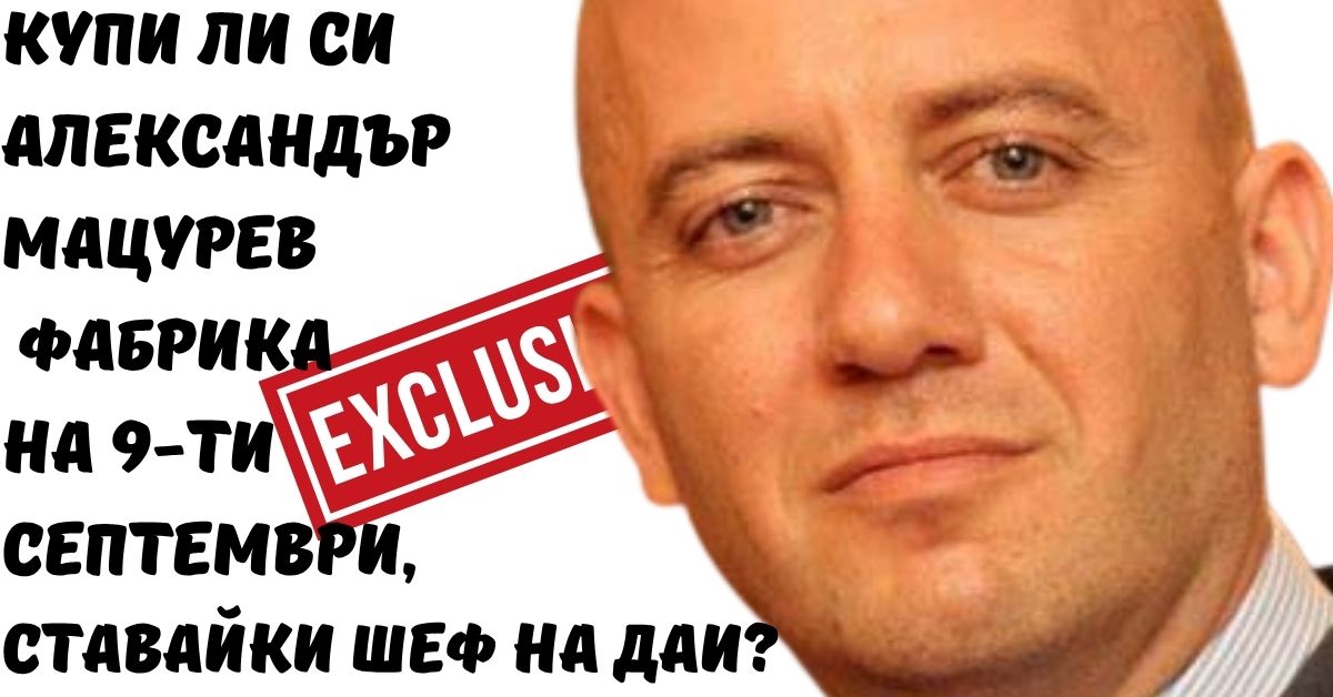 http://Мониторинг%20на%20отзивите%20за%20Огняново.%20Положителни%2076%20процента,%20отрицателни%2024%20процента