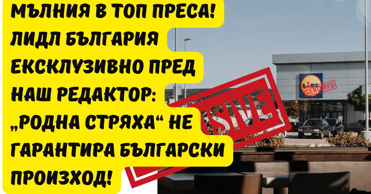 http://Мониторинг%20на%20отзивите%20за%20Огняново.%20Положителни%2076%20процента,%20отрицателни%2024%20процента
