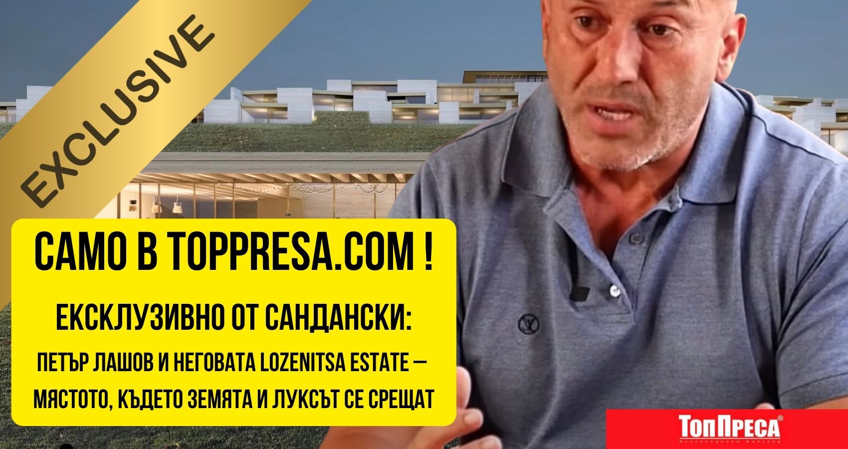 http://Мониторинг%20на%20отзивите%20за%20Огняново.%20Положителни%2076%20процента,%20отрицателни%2024%20процента