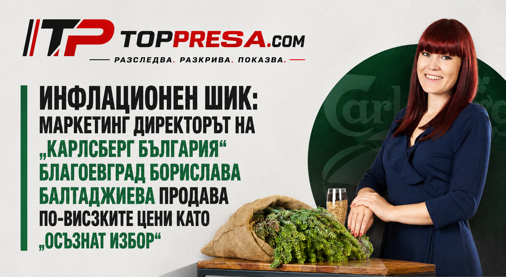http://Мониторинг%20на%20отзивите%20за%20Огняново.%20Положителни%2076%20процента,%20отрицателни%2024%20процента