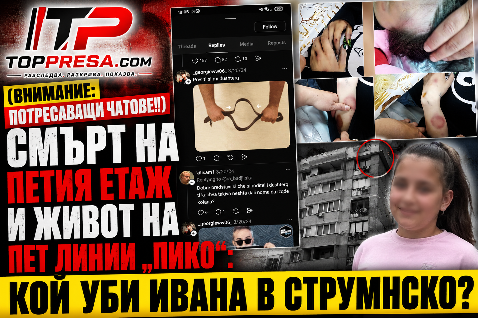 http://Мониторинг%20на%20отзивите%20за%20Огняново.%20Положителни%2076%20процента,%20отрицателни%2024%20процента