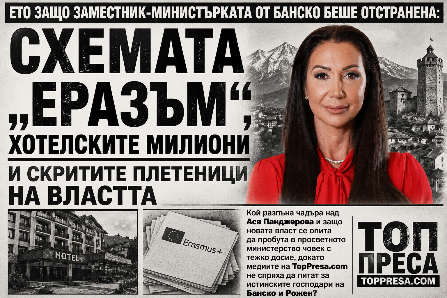 http://Мониторинг%20на%20отзивите%20за%20Огняново.%20Положителни%2076%20процента,%20отрицателни%2024%20процента