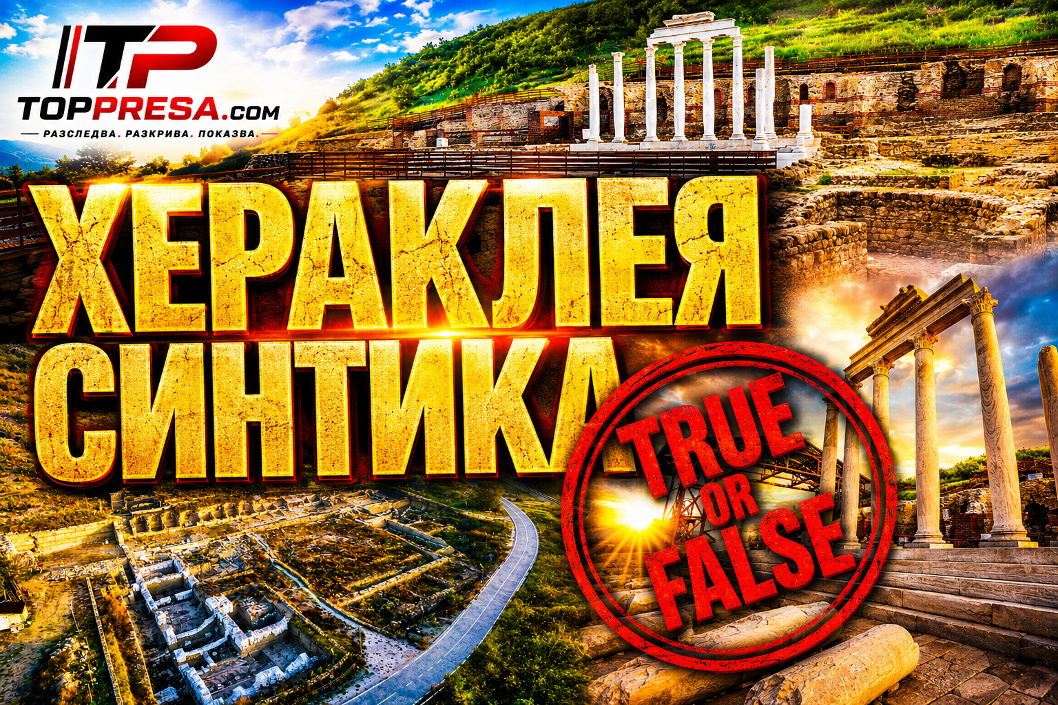 http://Мониторинг%20на%20отзивите%20за%20Огняново.%20Положителни%2076%20процента,%20отрицателни%2024%20процента