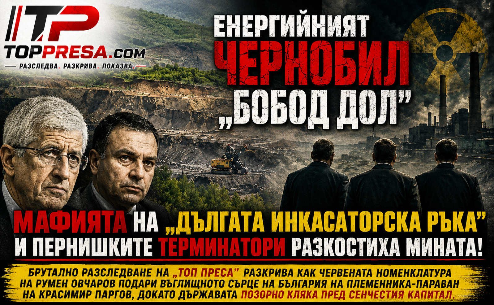 http://Мониторинг%20на%20отзивите%20за%20Огняново.%20Положителни%2076%20процента,%20отрицателни%2024%20процента