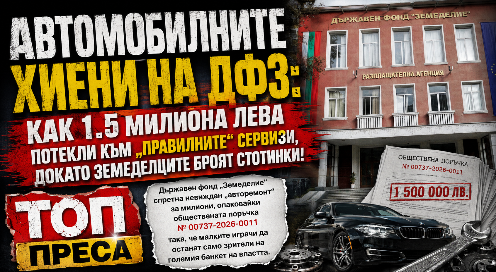 http://Мониторинг%20на%20отзивите%20за%20Огняново.%20Положителни%2076%20процента,%20отрицателни%2024%20процента