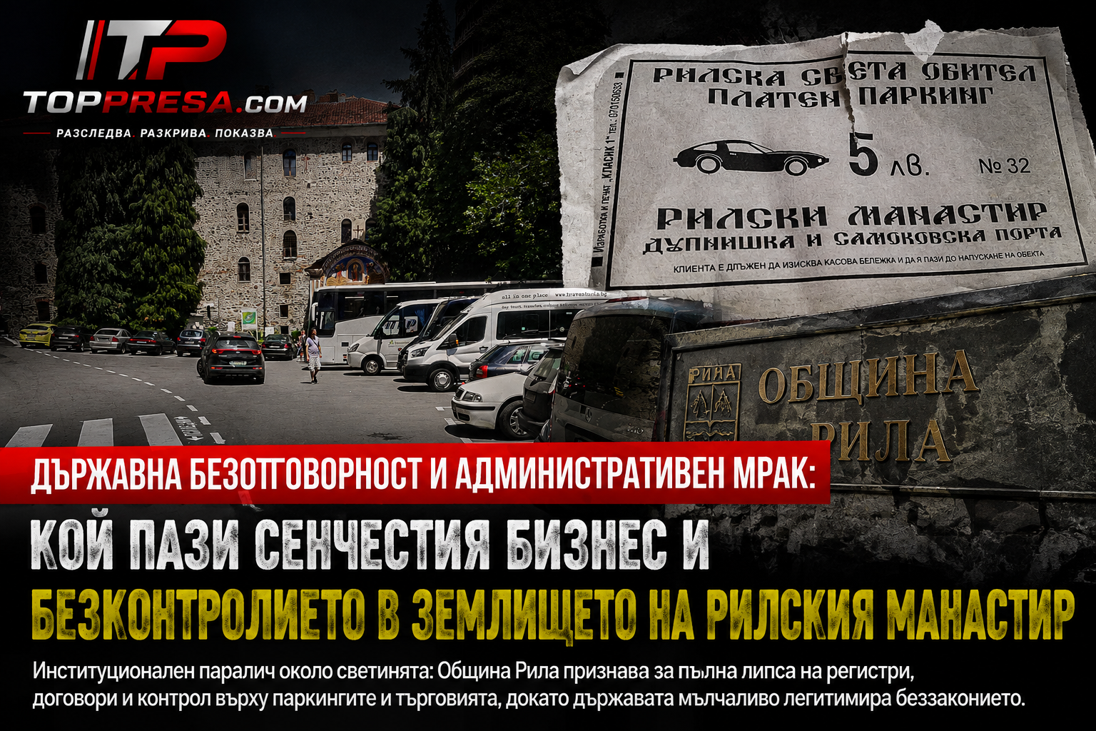 https://toppresa.com/434856/%d0%bc%d1%8a%d0%bb%d0%bd%d0%b8%d1%8f-%d0%b2-%d1%82%d0%be%d0%bf-%d0%bf%d1%80%d0%b5%d1%81%d0%b0-%d0%be%d0%bf%d0%b5%d1%80%d0%b0%d1%86%d0%b8%d1%8f-%d0%be%d0%bf%d0%b5%d1%80%d0%b0%d1%86%d0%b8