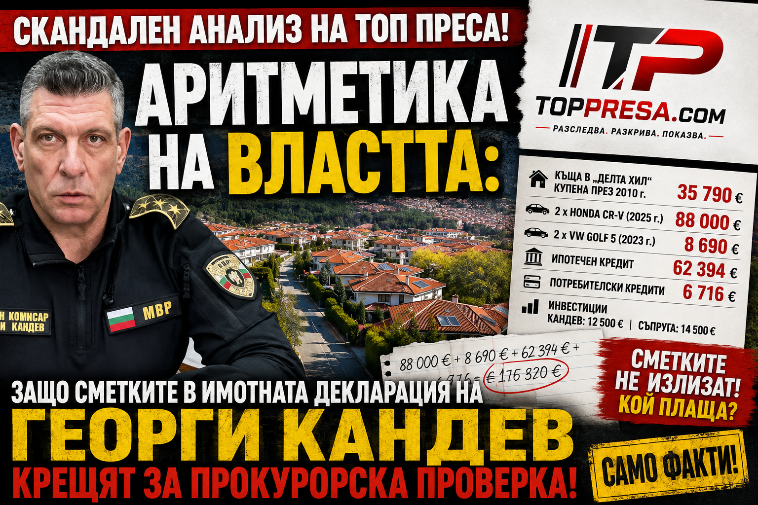 http://Мониторинг%20на%20отзивите%20за%20Огняново.%20Положителни%2076%20процента,%20отрицателни%2024%20процента