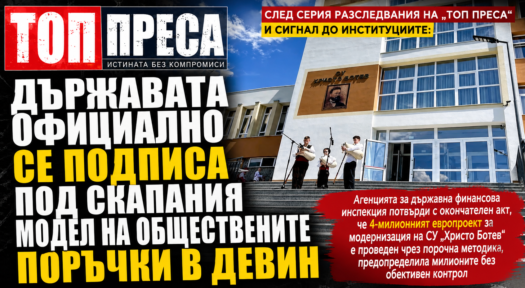 https://toppresa.com/434856/%d0%bc%d1%8a%d0%bb%d0%bd%d0%b8%d1%8f-%d0%b2-%d1%82%d0%be%d0%bf-%d0%bf%d1%80%d0%b5%d1%81%d0%b0-%d0%be%d0%bf%d0%b5%d1%80%d0%b0%d1%86%d0%b8%d1%8f-%d0%be%d0%bf%d0%b5%d1%80%d0%b0%d1%86%d0%b8