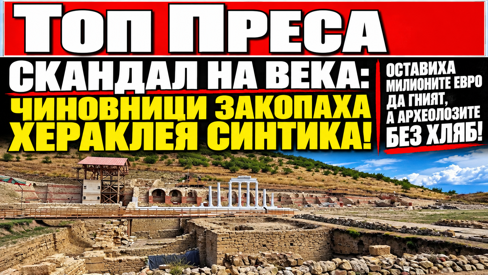 http://Мониторинг%20на%20отзивите%20за%20Огняново.%20Положителни%2076%20процента,%20отрицателни%2024%20процента