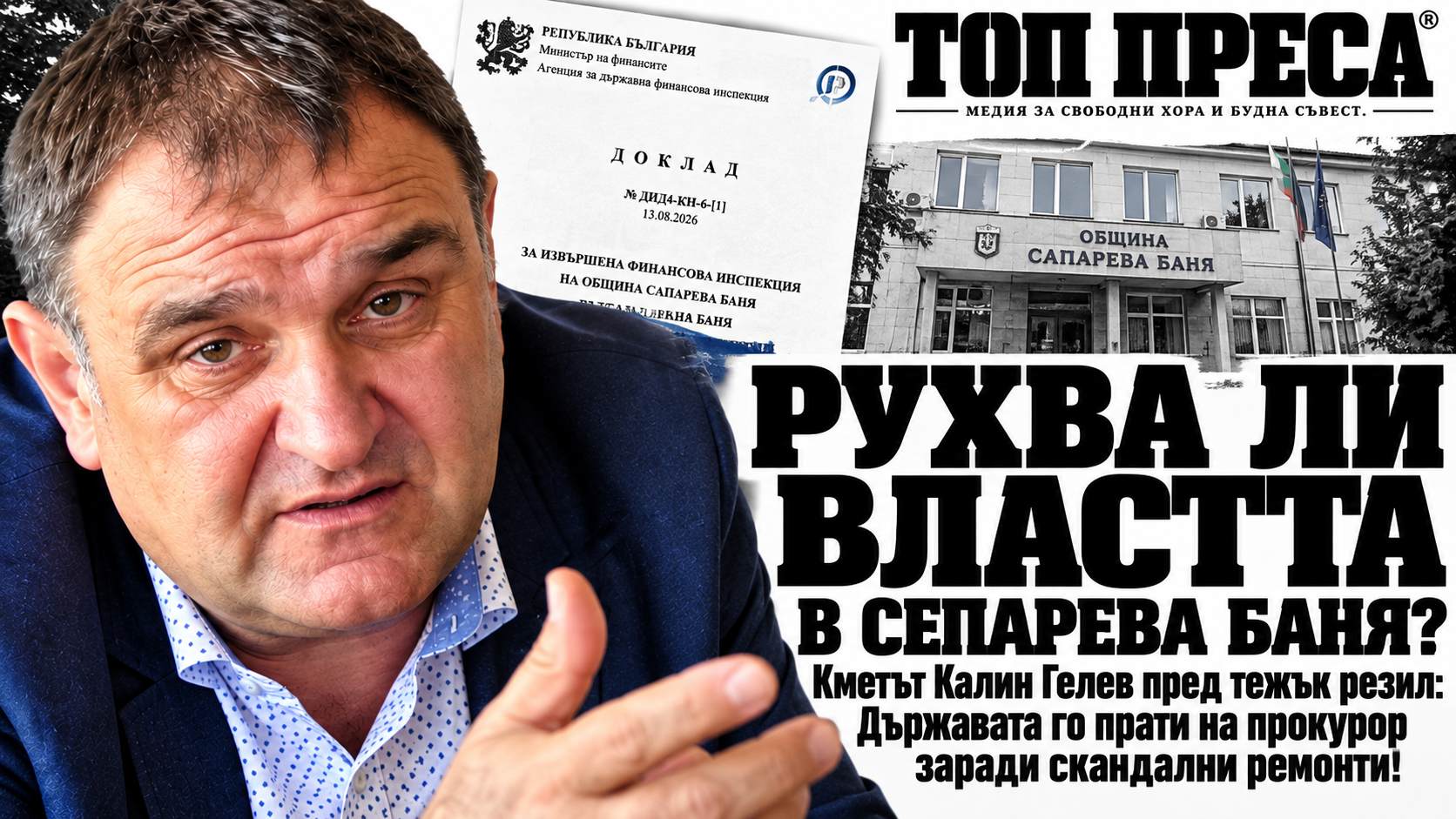 https://toppresa.com/439240/%d1%82%d0%b0%d0%b9%d0%bd%d0%b8%d1%8f%d1%82-%d1%82%d1%83%d0%bd%d0%b5%d0%bb-%d0%bf%d0%be%d0%b4-%d0%b4%d0%be%d0%bb%d0%b5%d0%bd-%d0%bd%d0%b0-16-%d0%b3%d0%be%d0%b4%d0%b8%d0%bd%d0%b8-%d0%b7%d0%b0%d0%b7