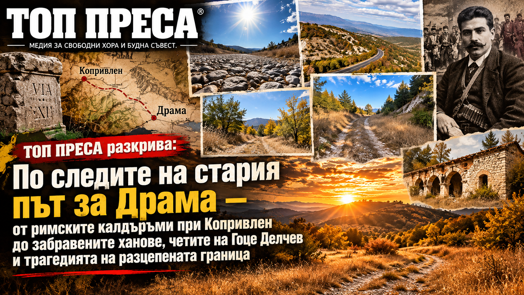 https://toppresa.com/439240/%d1%82%d0%b0%d0%b9%d0%bd%d0%b8%d1%8f%d1%82-%d1%82%d1%83%d0%bd%d0%b5%d0%bb-%d0%bf%d0%be%d0%b4-%d0%b4%d0%be%d0%bb%d0%b5%d0%bd-%d0%bd%d0%b0-16-%d0%b3%d0%be%d0%b4%d0%b8%d0%bd%d0%b8-%d0%b7%d0%b0%d0%b7