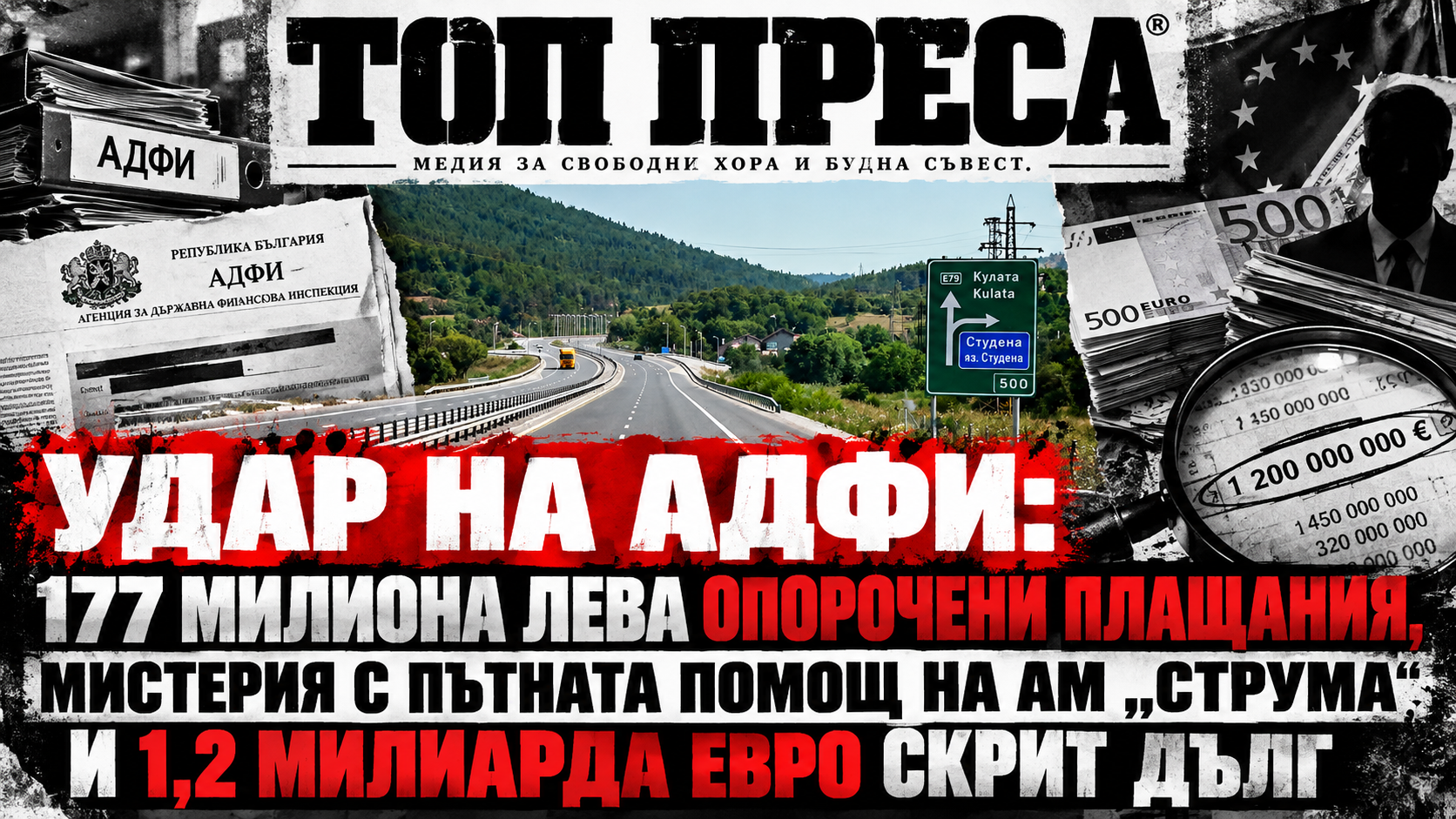 http://Мониторинг%20на%20отзивите%20за%20Огняново.%20Положителни%2076%20процента,%20отрицателни%2024%20процента